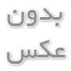میلگرد و قیمت آن